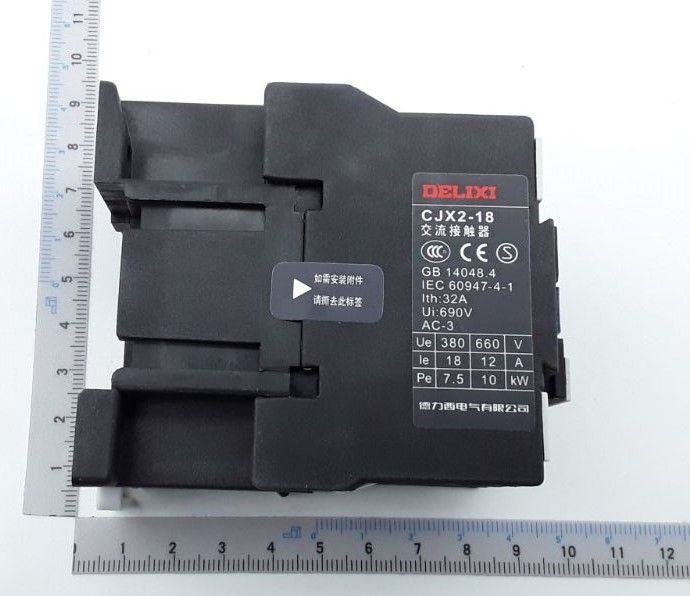 Adapter, Elektronik, Postfach