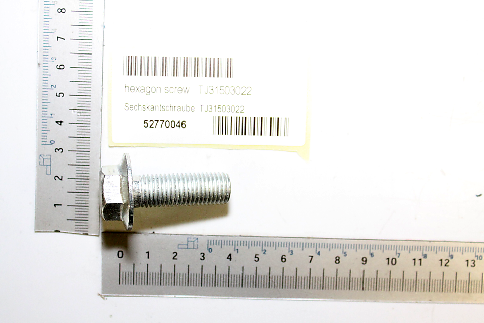 Maschine, Schraube